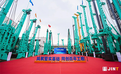 第二屆金泰展示會-2011新品展示彰顯實(shí)力 九十華誕譜寫新章